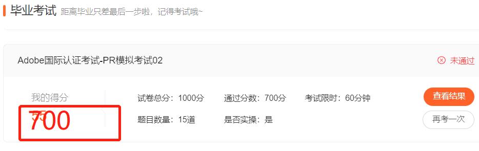 深圳十方融海科技有限公司十方教育影视后期6月ACP考试预告