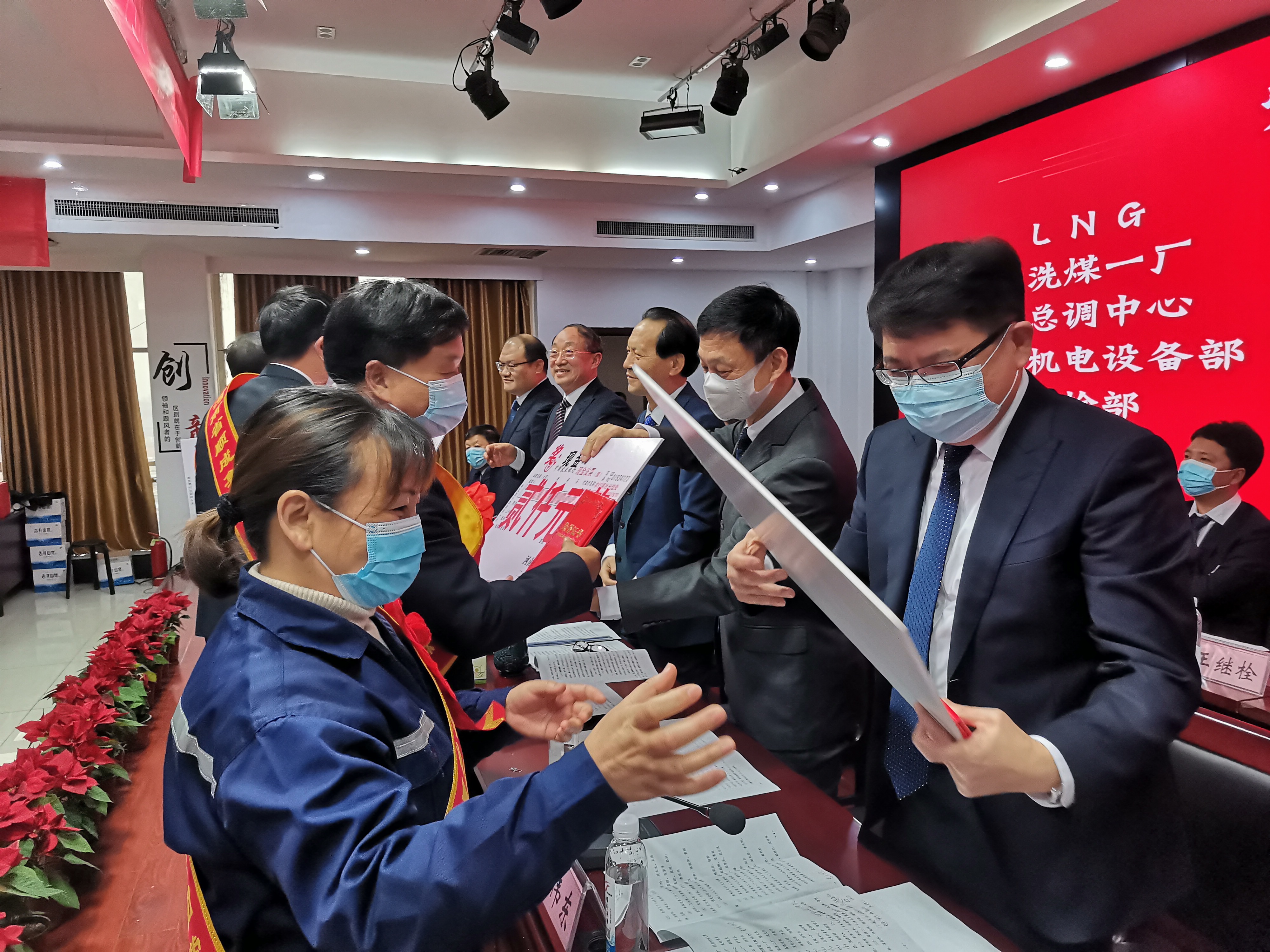 河南顺成集团召开2021年度总结表彰暨2022年度工作安排会议