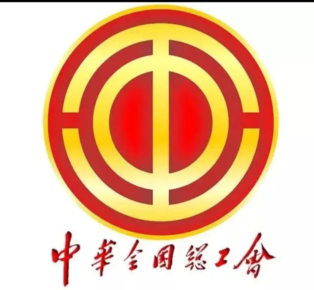 全國五一勞動獎章享有的待遇