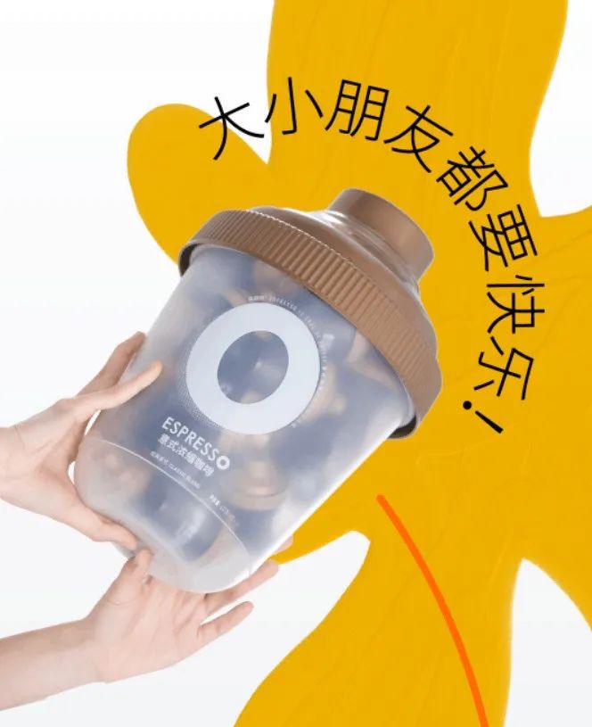 茶顏悅色重慶4店同開、瑞幸門店破7000+｜飲品周報第26期