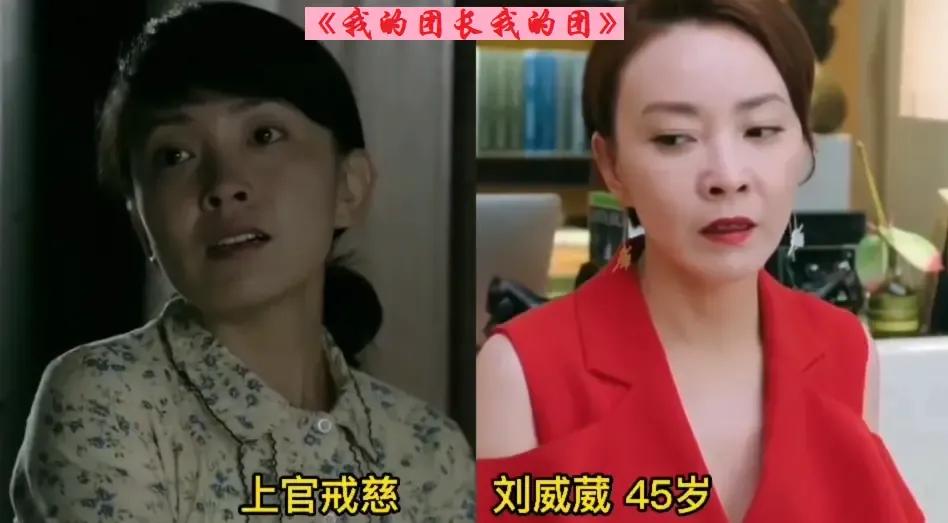 《我的团长我的团》现今的演员变化：阿译长官现在更自信了