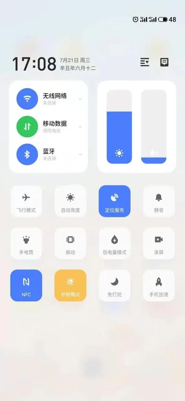 苹果，华为，小米，魅族，Vivo 控制中心，你更偏向哪一个