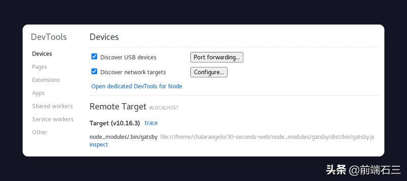 使用 Chrome 开发者工具调试 Node.js