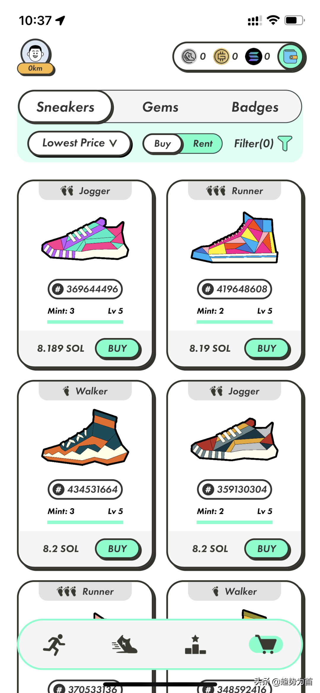 STEPN：跑步就能赚钱？——Move to Earn新玩法