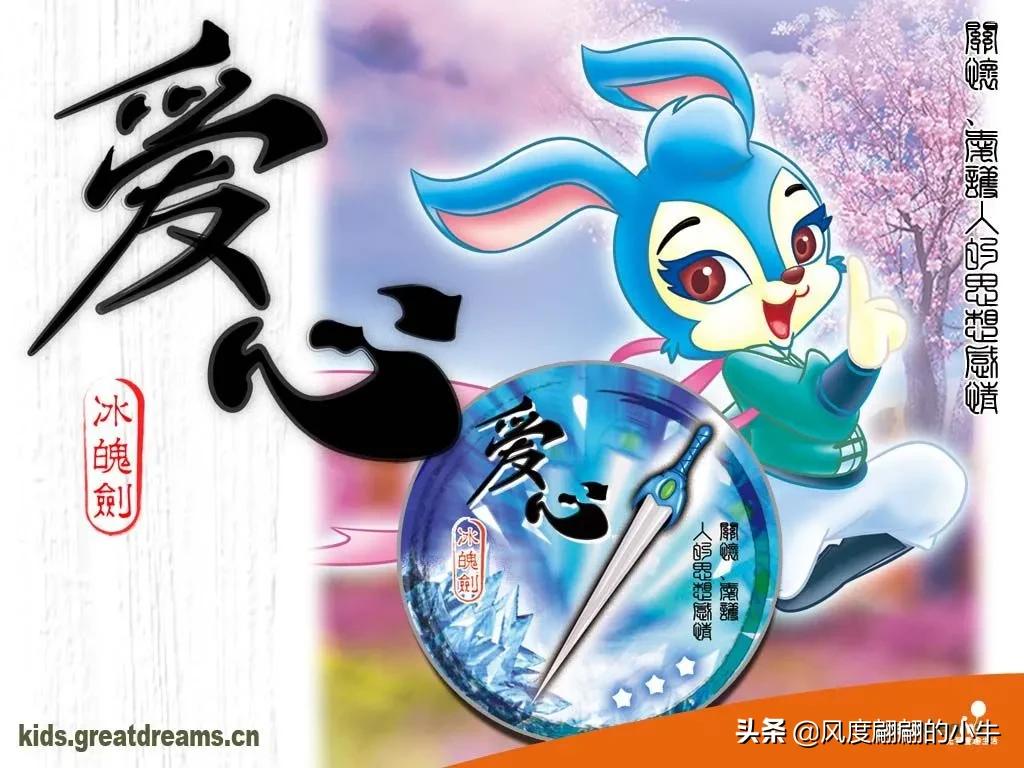 虹猫蓝兔系列历代角色大全