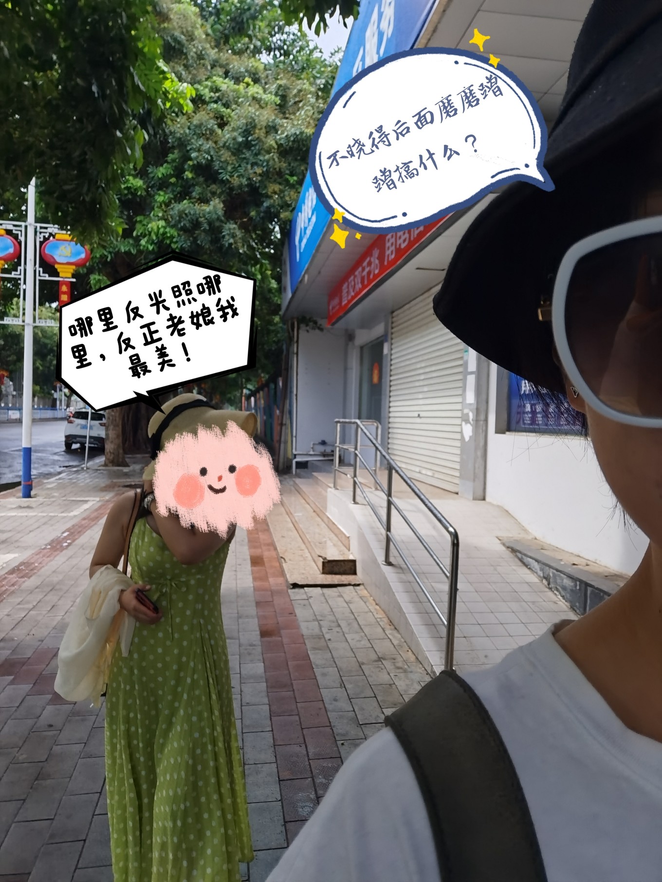北海自由行旅游攻略