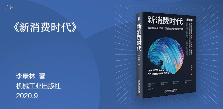 2021年度财经书单发布,有6本讲的是未来趋势|蓝狮子图书