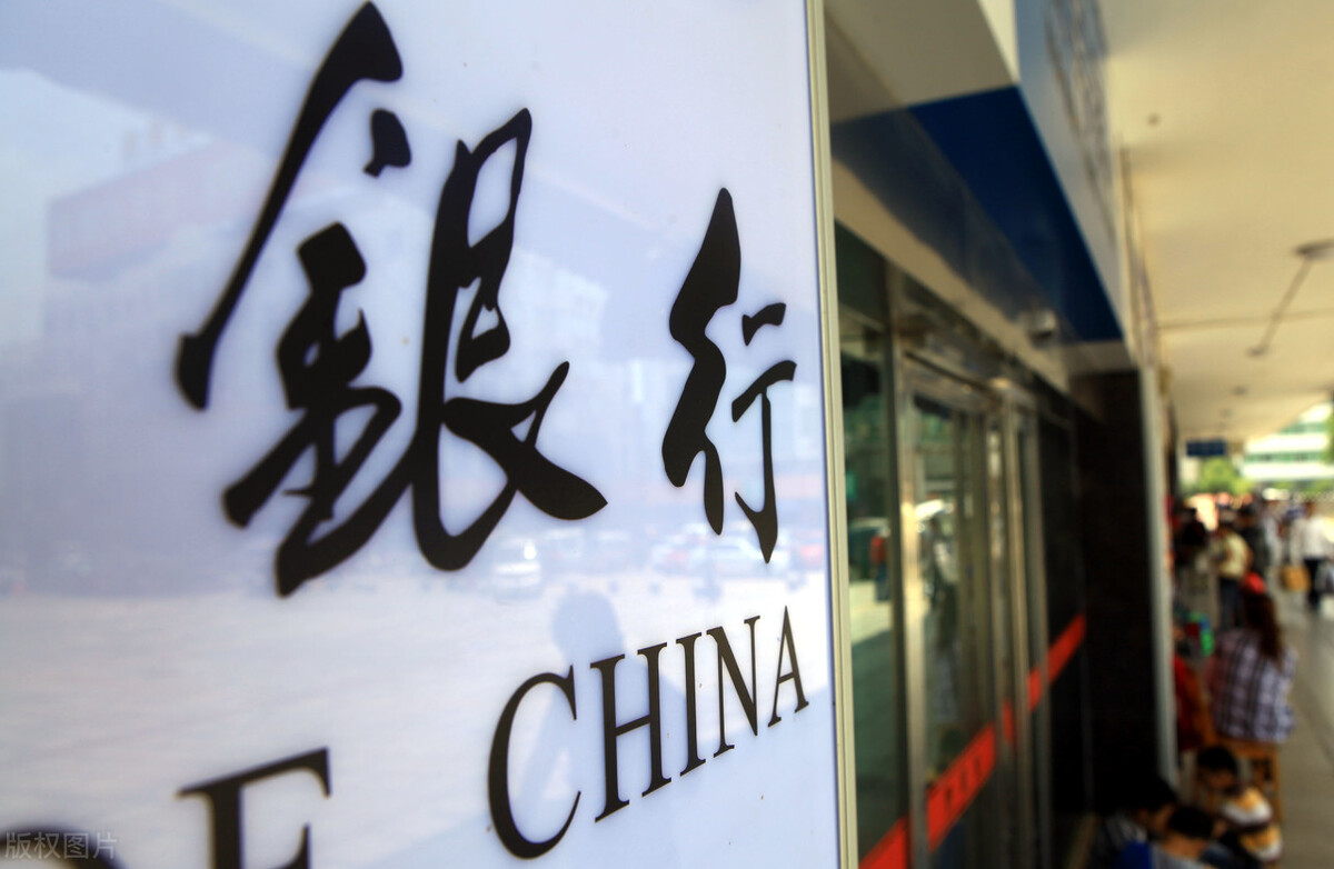 銀行房屋抵押貸款的利率一般是多少？