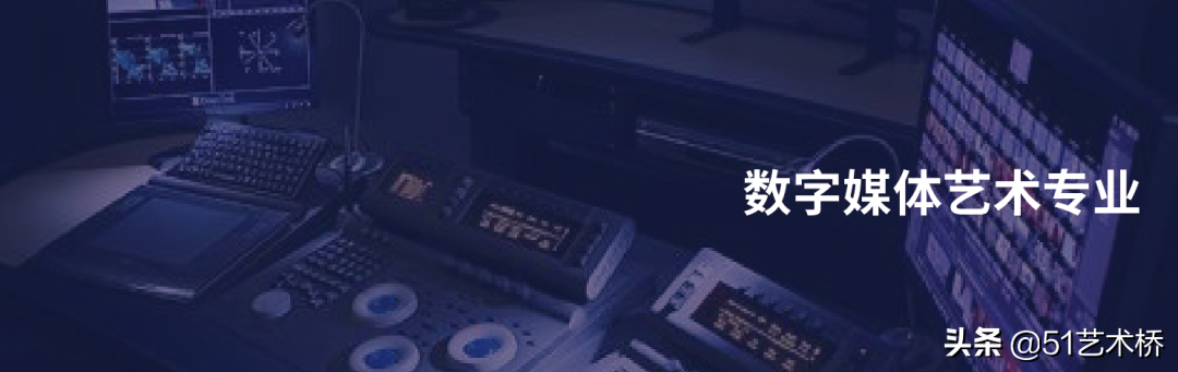 不受高考成绩限制！这个捷径也能让2022低分艺考生进南京传媒学院