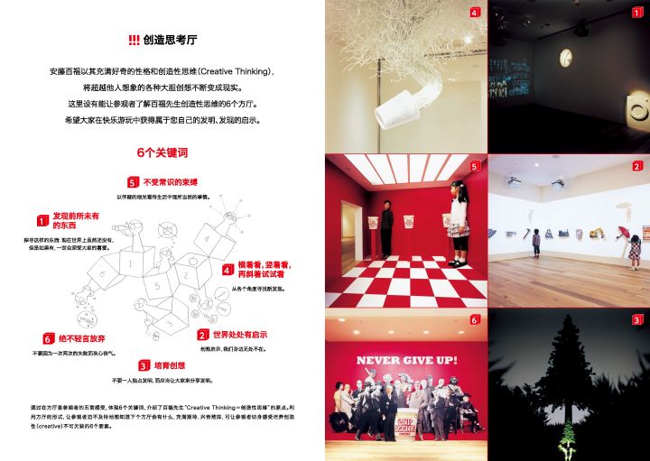 两个方便面工业旅游，你更喜欢哪个？