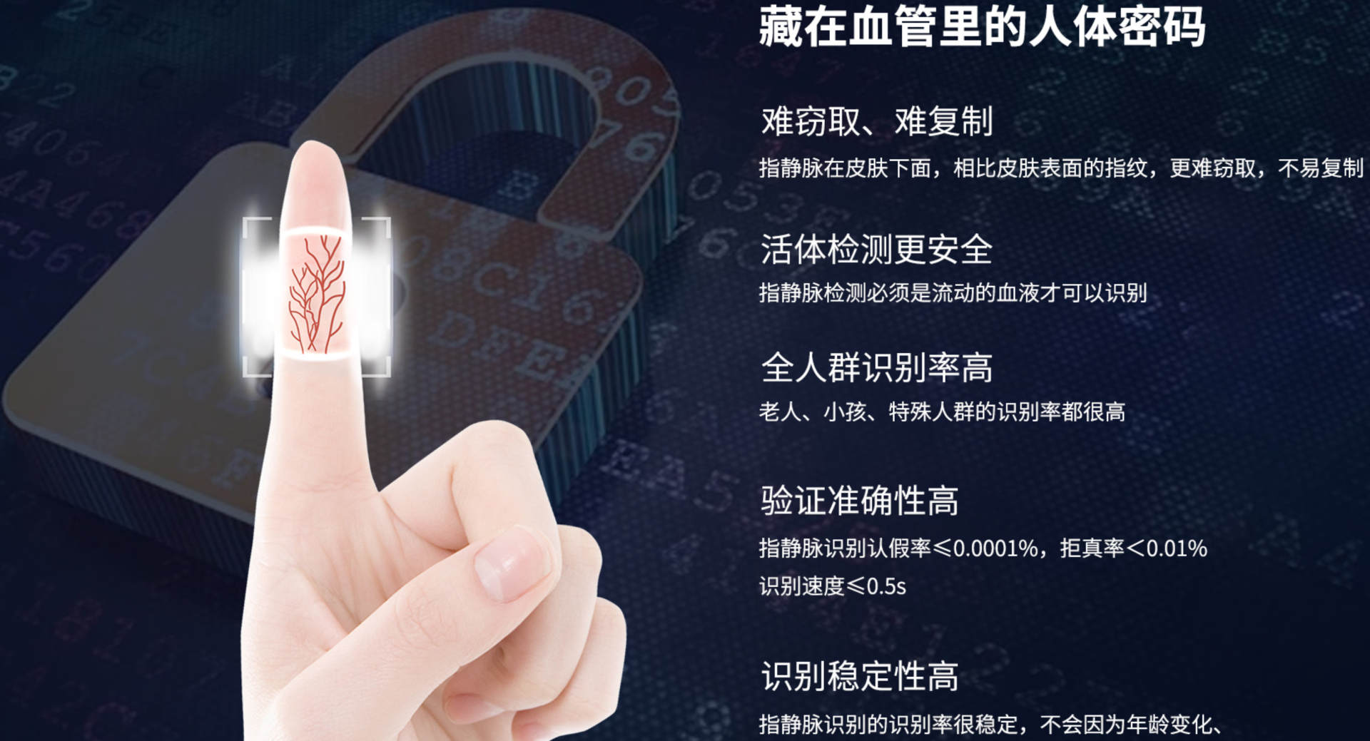 精準識別，指靜脈智能門鎖更好用嗎？看先鋒親自體驗的結(jié)果