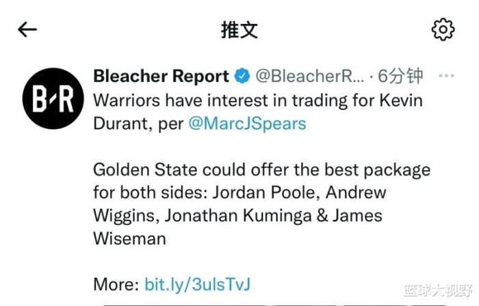 nba的篮球为什么这么贵(破案了！勇士为何突然“报价”杜兰特？NBA记者曝光了内幕)