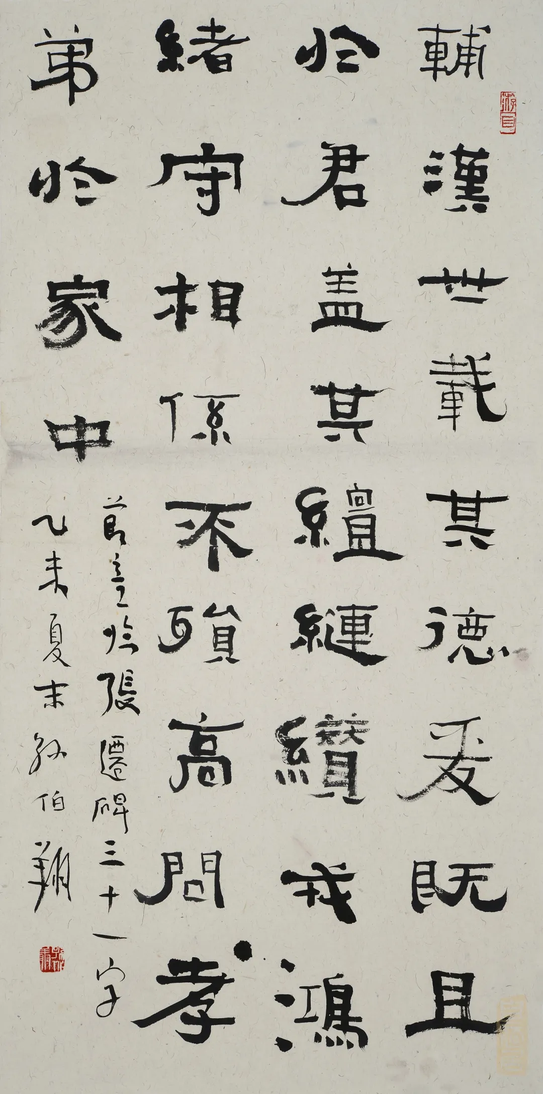 ﲮ鷨