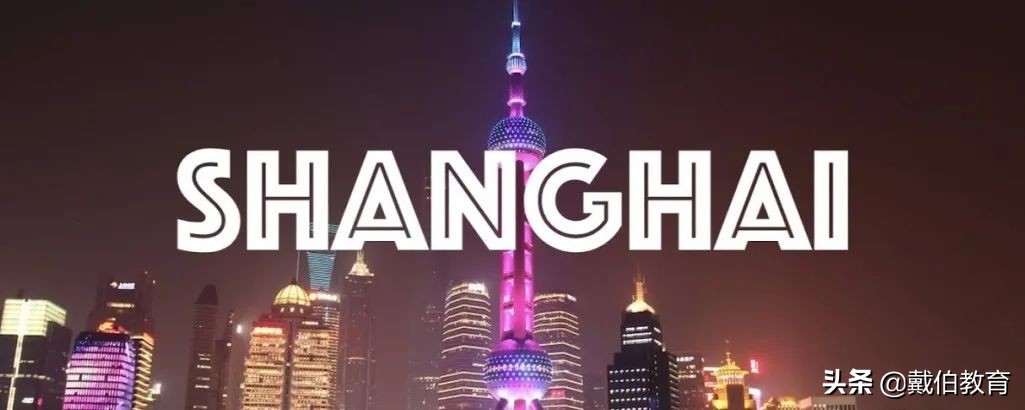 留学生户口,留学生户口落户上海
