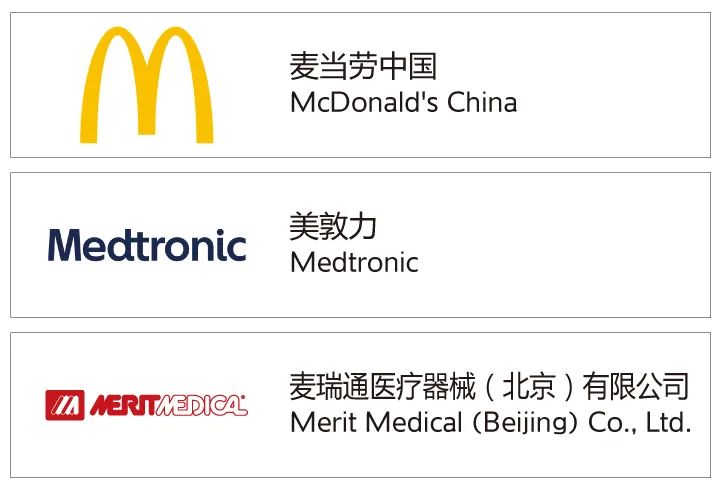医药人快收藏，这些药企值得去