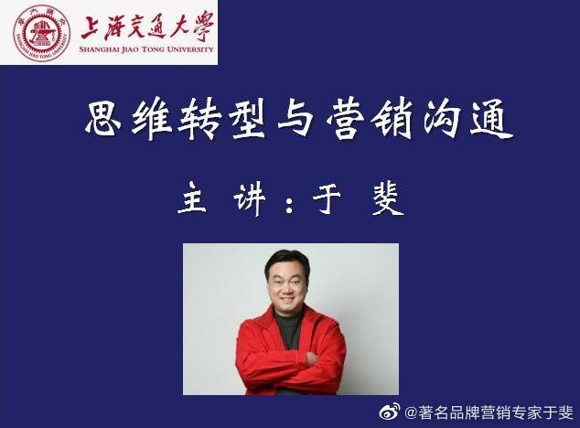 于斐老师谈：医生办医，只会行医不擅经营如何解决？（六）