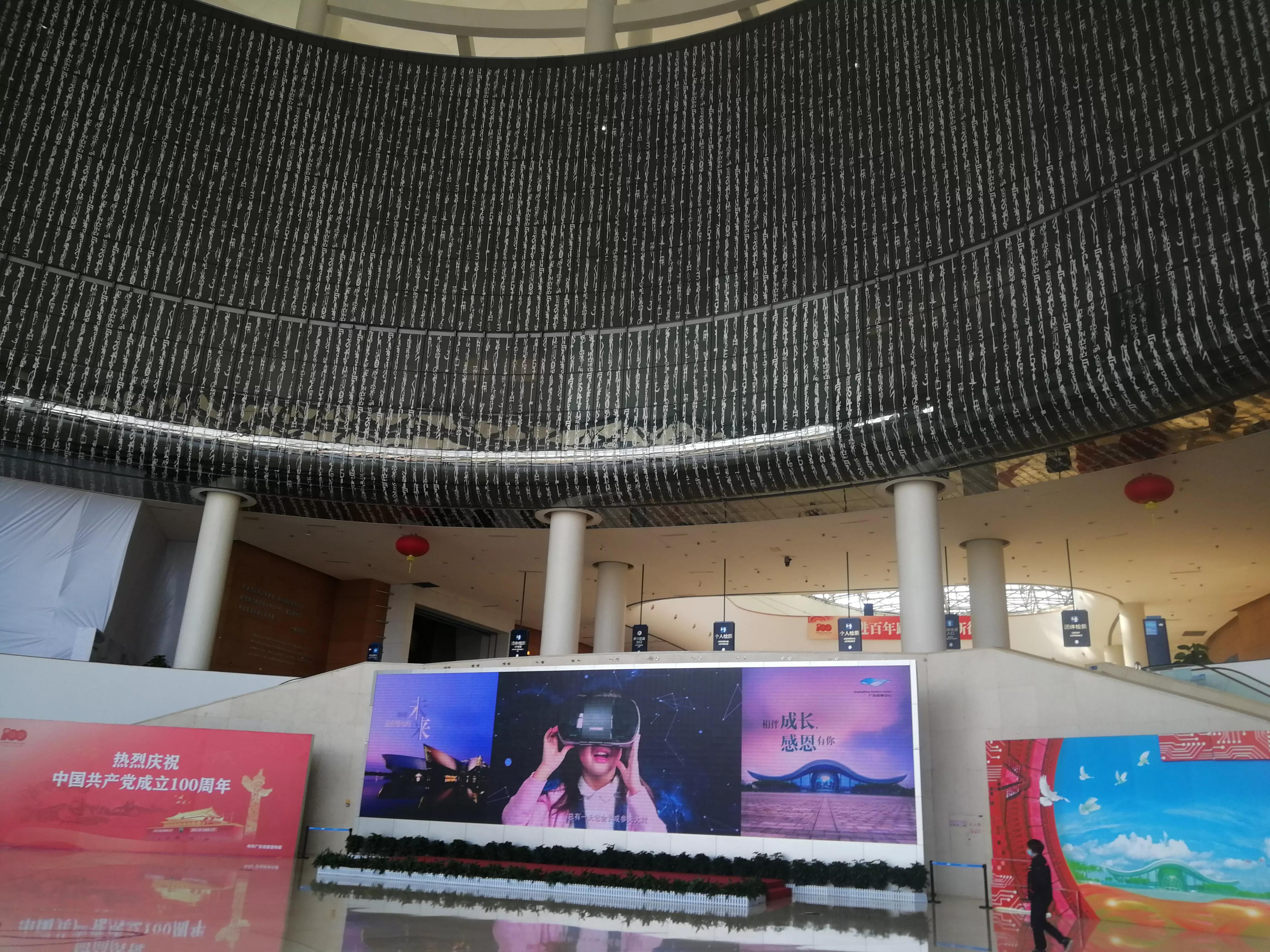 地铁4号线大学城一日游攻略，体验不一样的广州大学城风光（A篇）