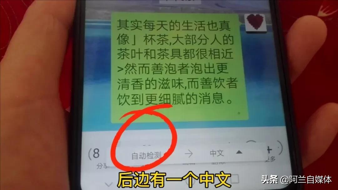 刚发现，华为手机的智慧识屏功能太强大！用过都说好，学会很方便