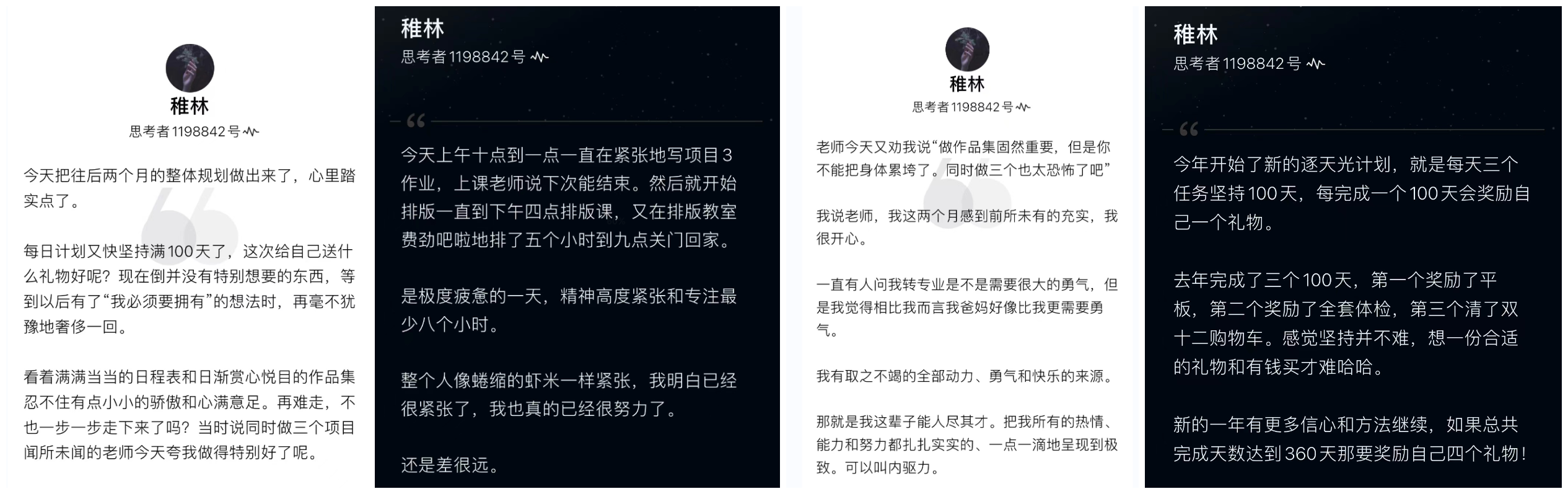 法律转艺术，半年我拿了伦艺4张offer