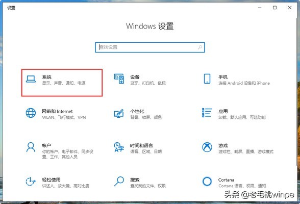 一個(gè)可能嚴(yán)重影響電腦性能的設(shè)置！你啟用了嗎？趕緊自查