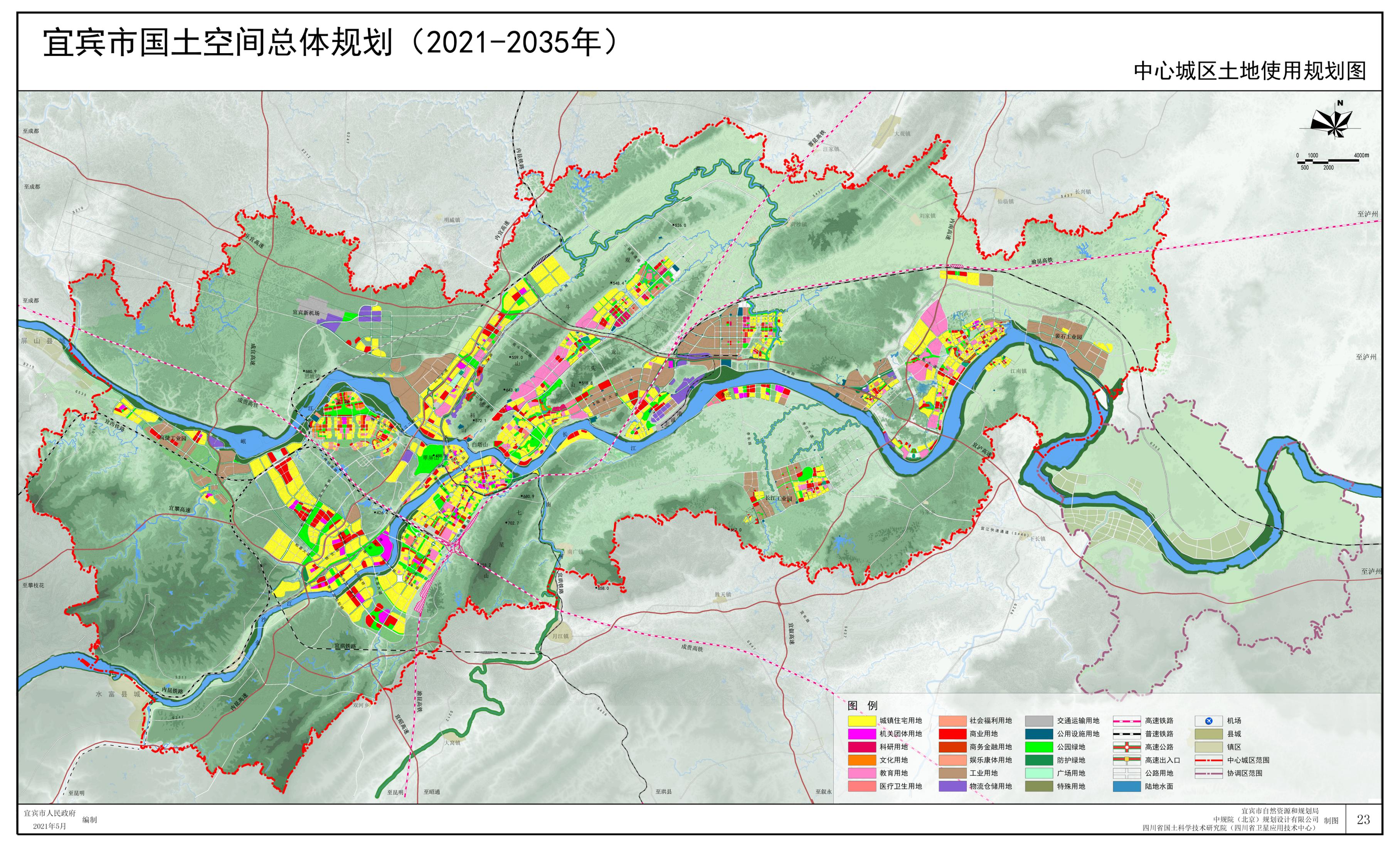 泸州大学城最新消息（宜宾新一轮城市空间规划部分剧透）