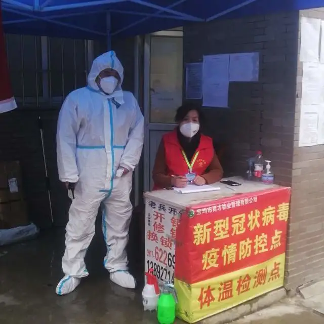 陈仓区一家四口齐上阵 携手战疫情