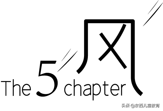 我挖到一部超棒的电影！娃看完大受震撼，主动说要好好学习