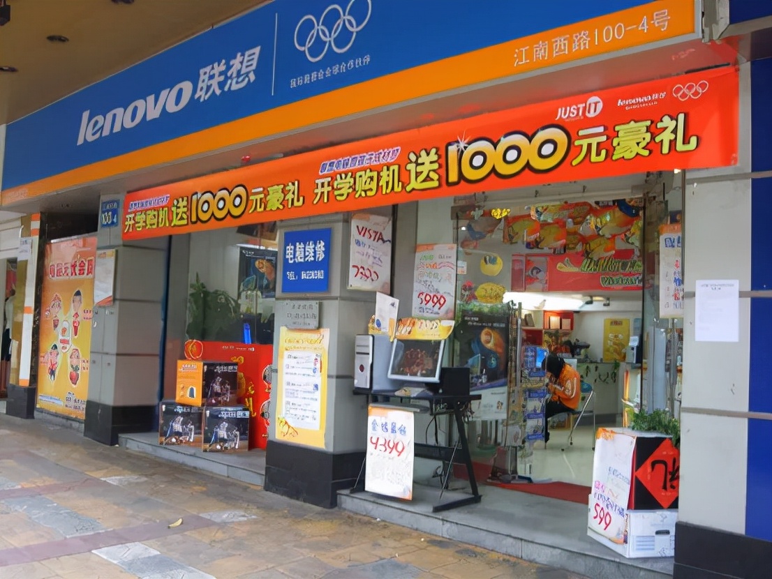 二十余載 肝膽相照｜零售賽道與消費(fèi)者攜手向陽奔跑