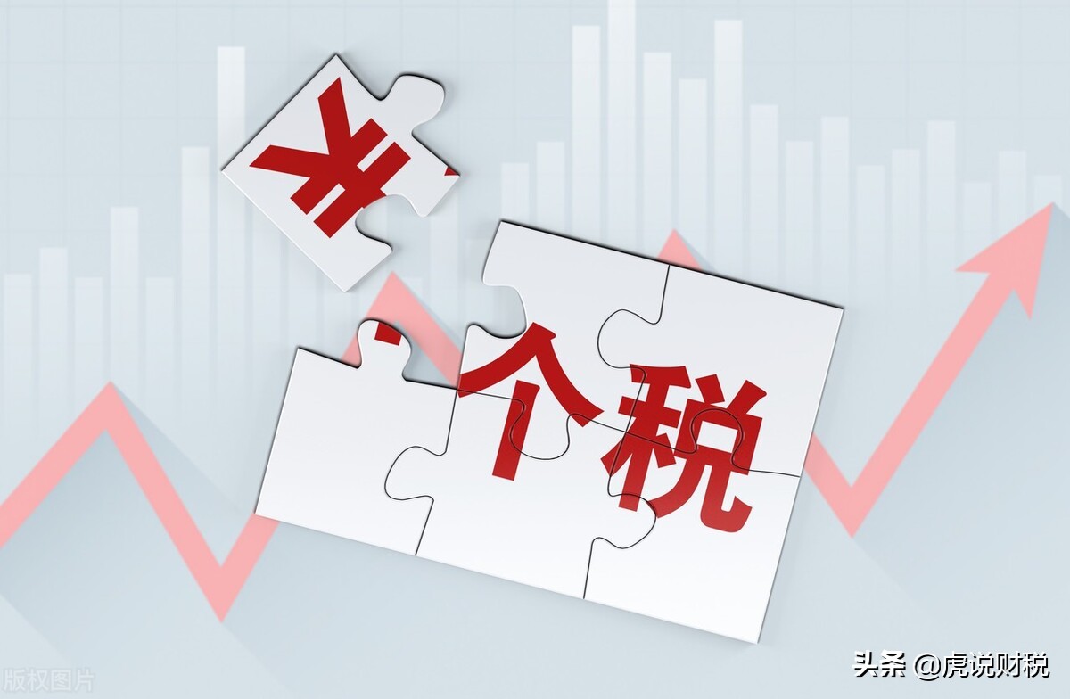 全年一次性奖金的个人所得税，到底应该怎么计算？