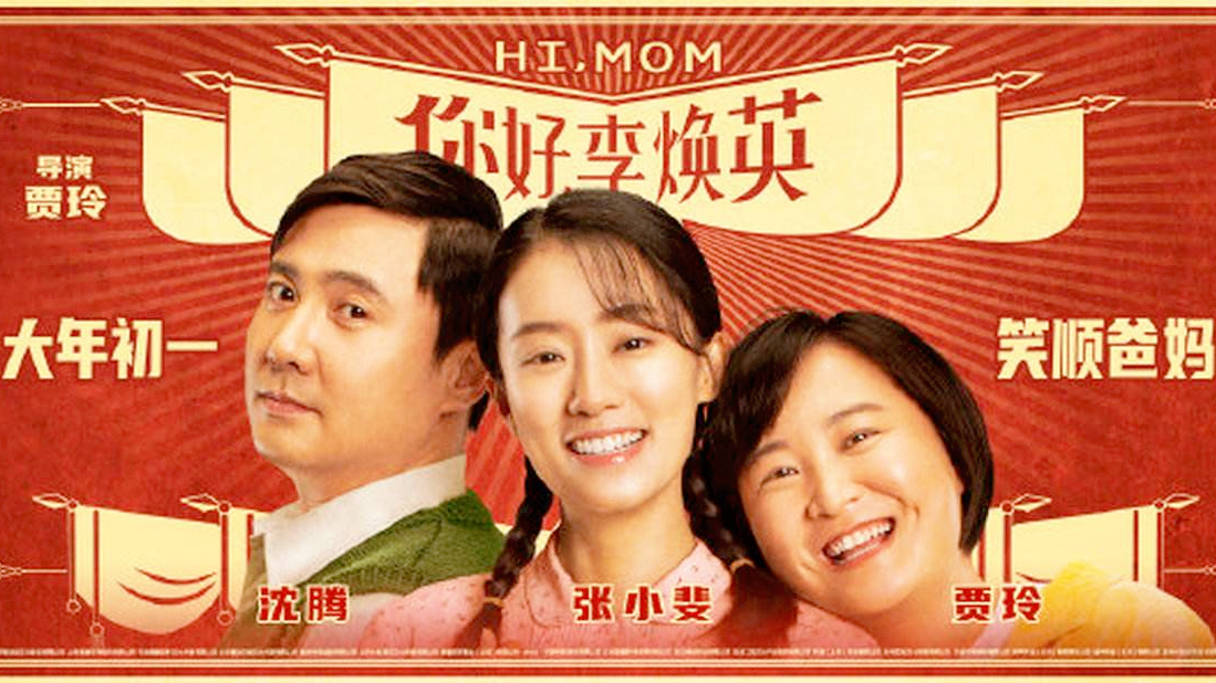 2021年票房前十的作品，国产电影实力占据8部，好莱坞大片仅两部