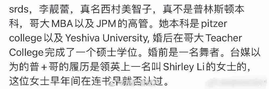 李靓蕾自曝身世怒斥王力宏手段低劣：明知我家庭离异还拿此伤害我