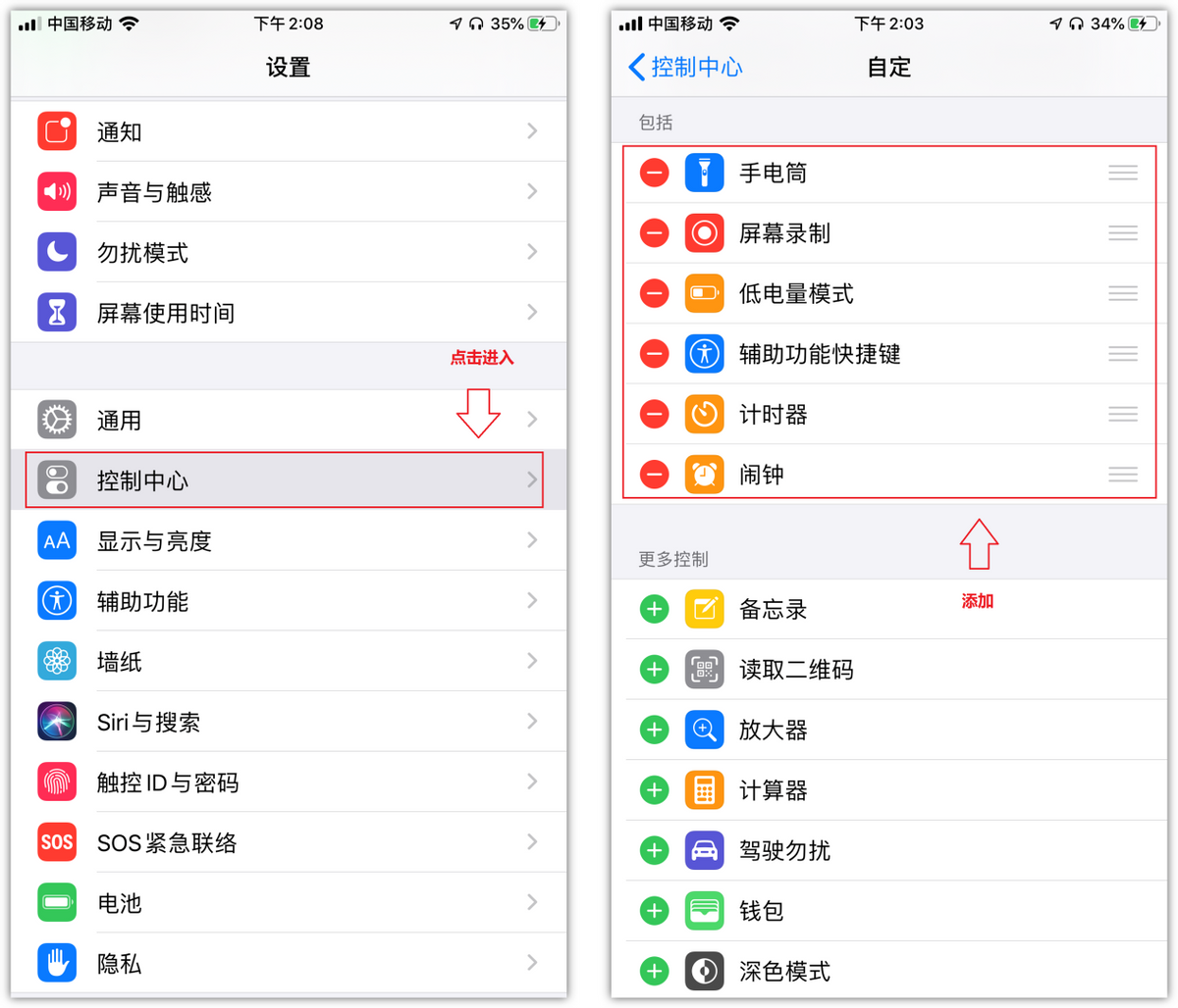 新入手的iPhone手機，記得提前打開這3個設置，讓手機更好用
