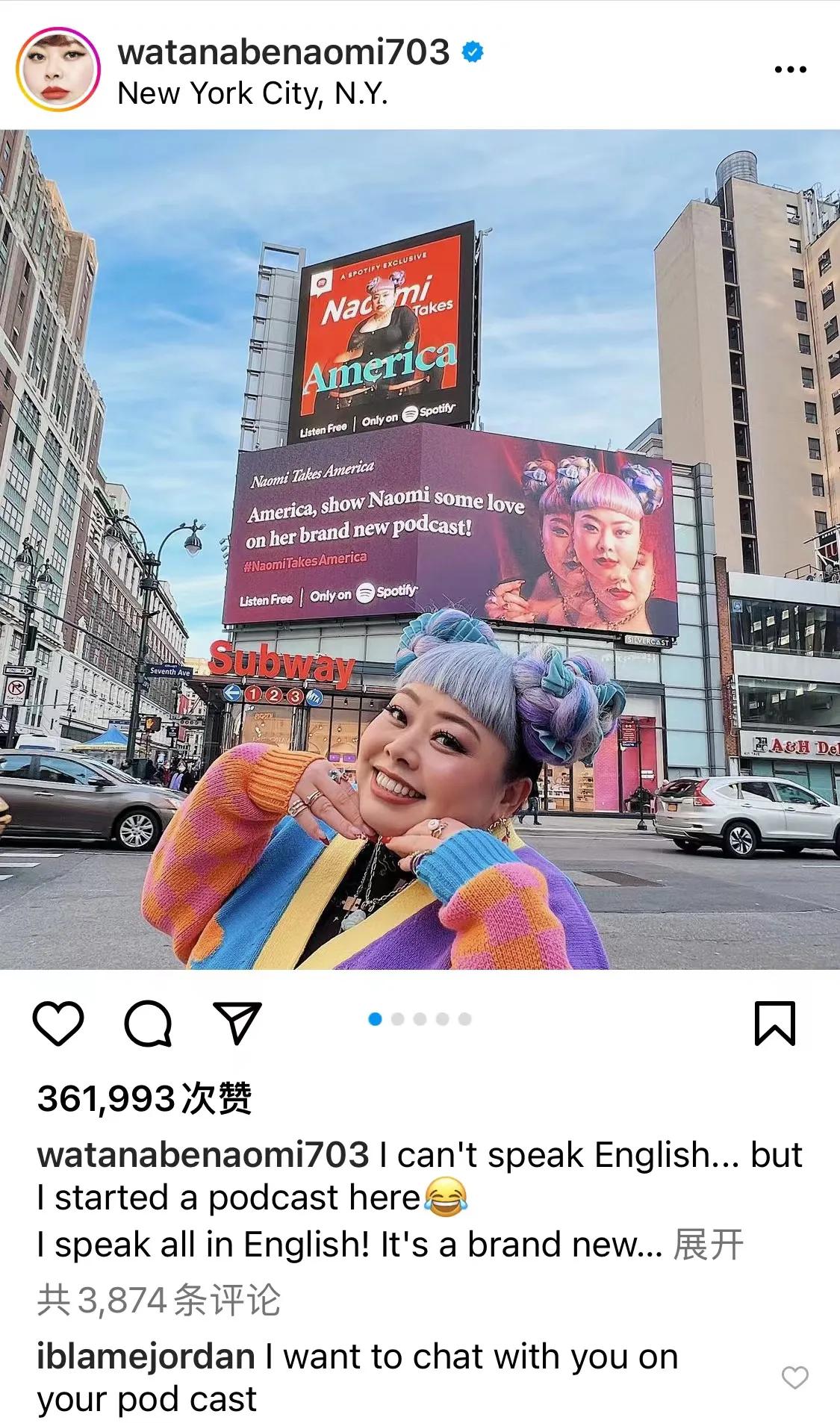 渡边直美：200斤体重、157CM身高，挑战以瘦为美的世界，大受追捧