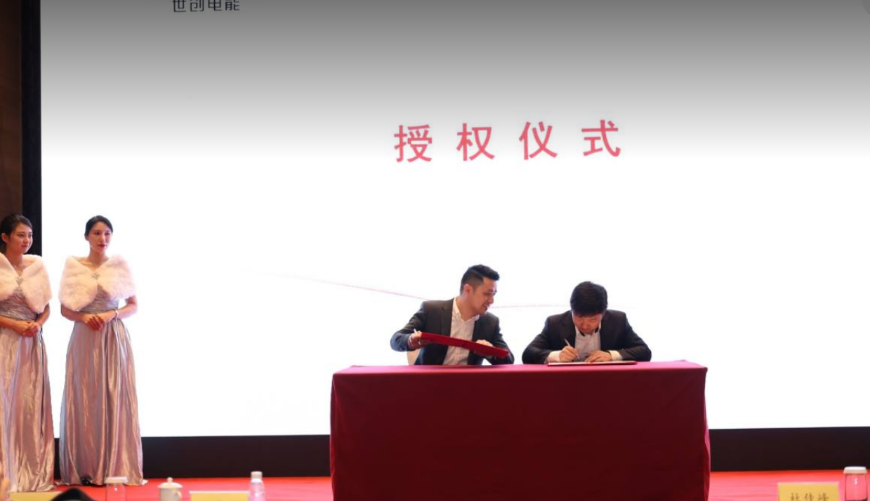 世创电能热水器新品推荐会在宁波顺利举行，备受业内外瞩目