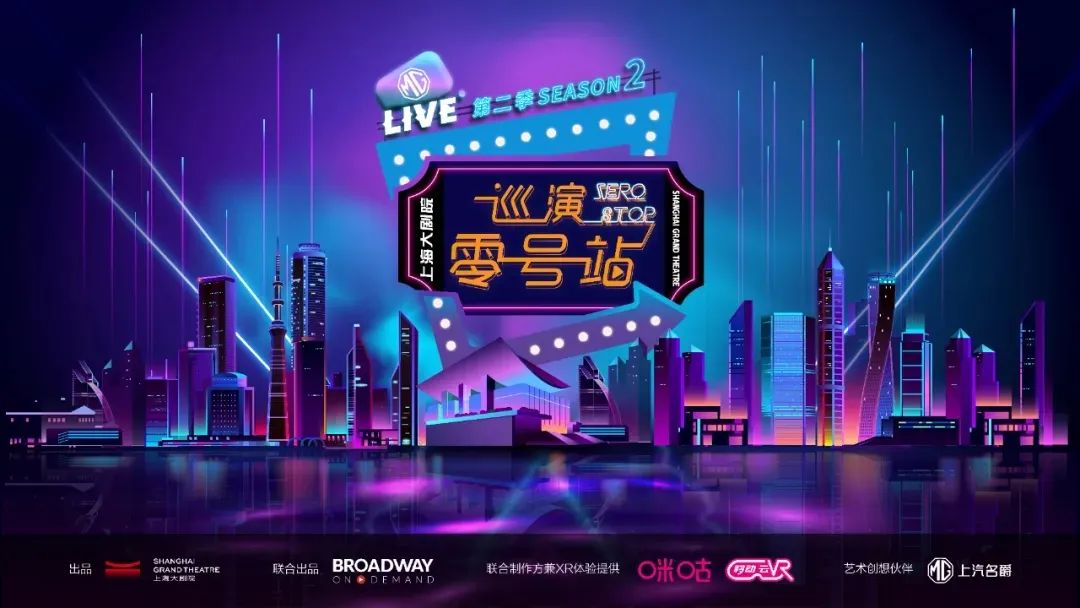 直播打赏、付费线上、沉浸互动，线上演绎业态观察