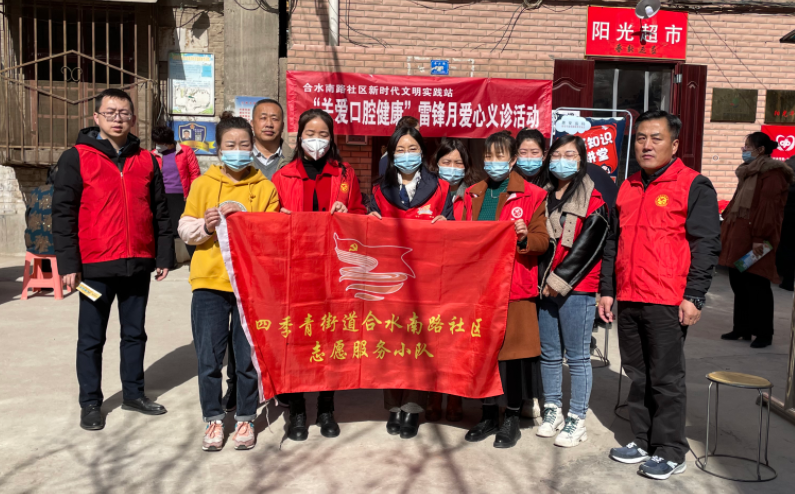 【奋进新征程 建功新时代】“社工委”健康义诊进小区 雷锋精神传百家