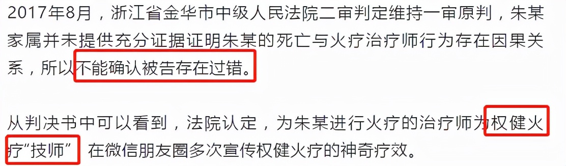 全裸服务，按摩乳房，灰色产业被深扒：你以为的保养，是在送命