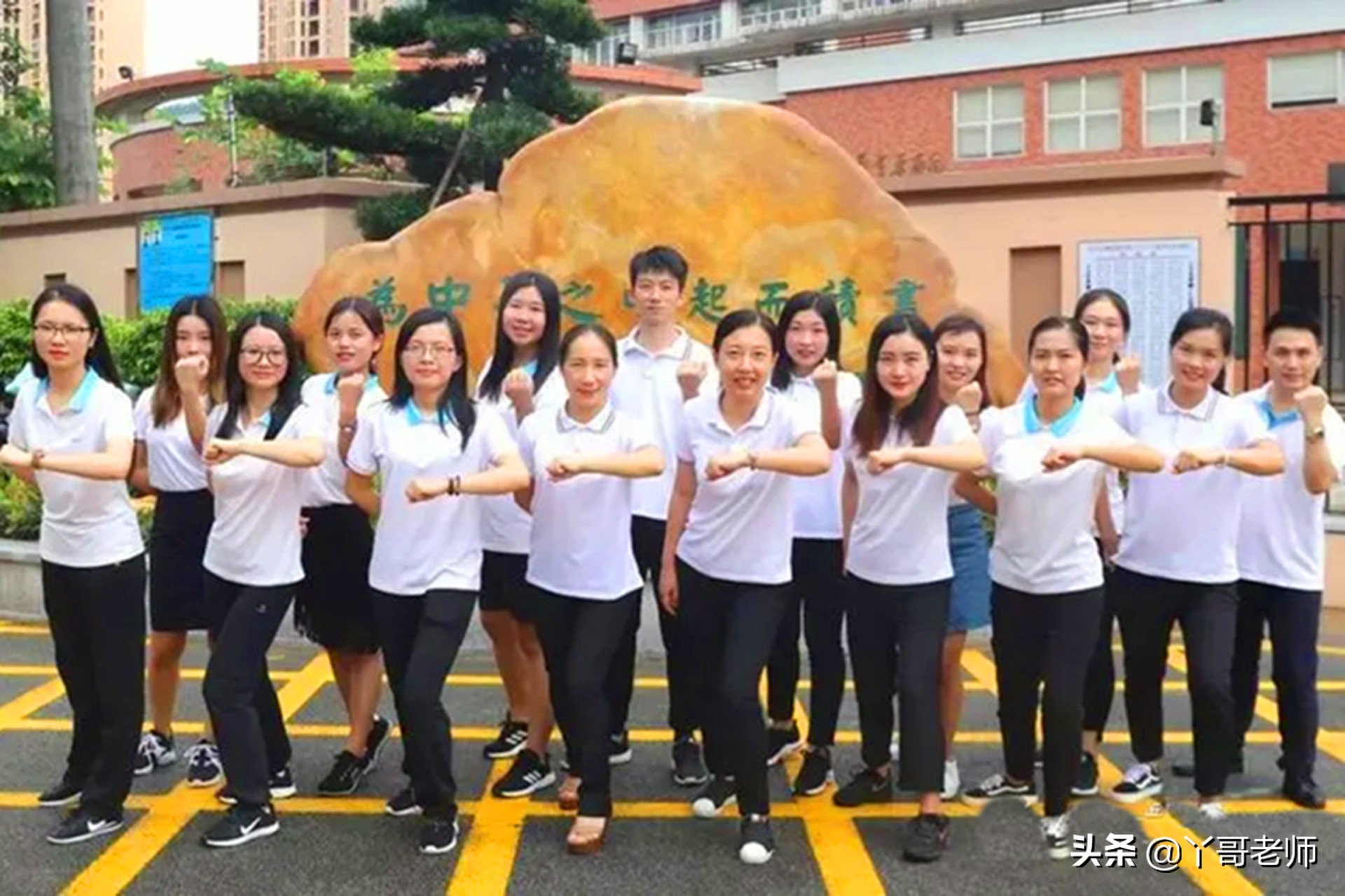 到民办学校工作，能达到年薪百万吗？关键看三点