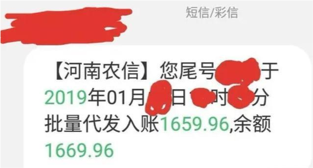 教师工资条火了，多位学校老师晒出工资条后，网友却纷纷不淡定了
