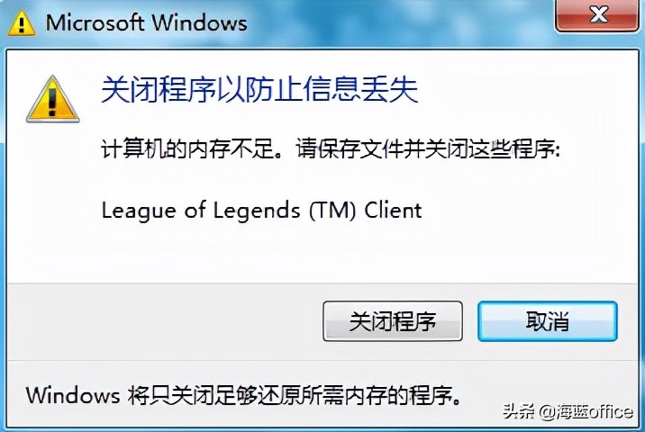 内存不足，系统卡顿怎么办？了解如何清理电脑内存