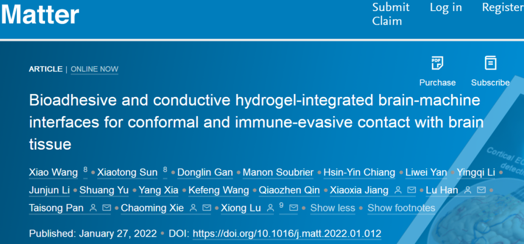 中国科学家研发柔性脑机接口，在10Hz左右找到α波