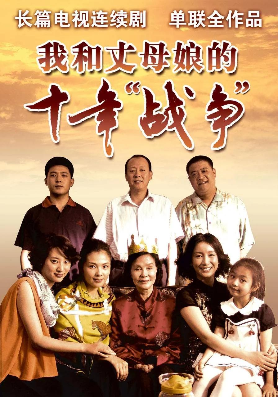 今日新剧推介：电视剧《张卫国的夏天》湖南卫视今晚22点播出