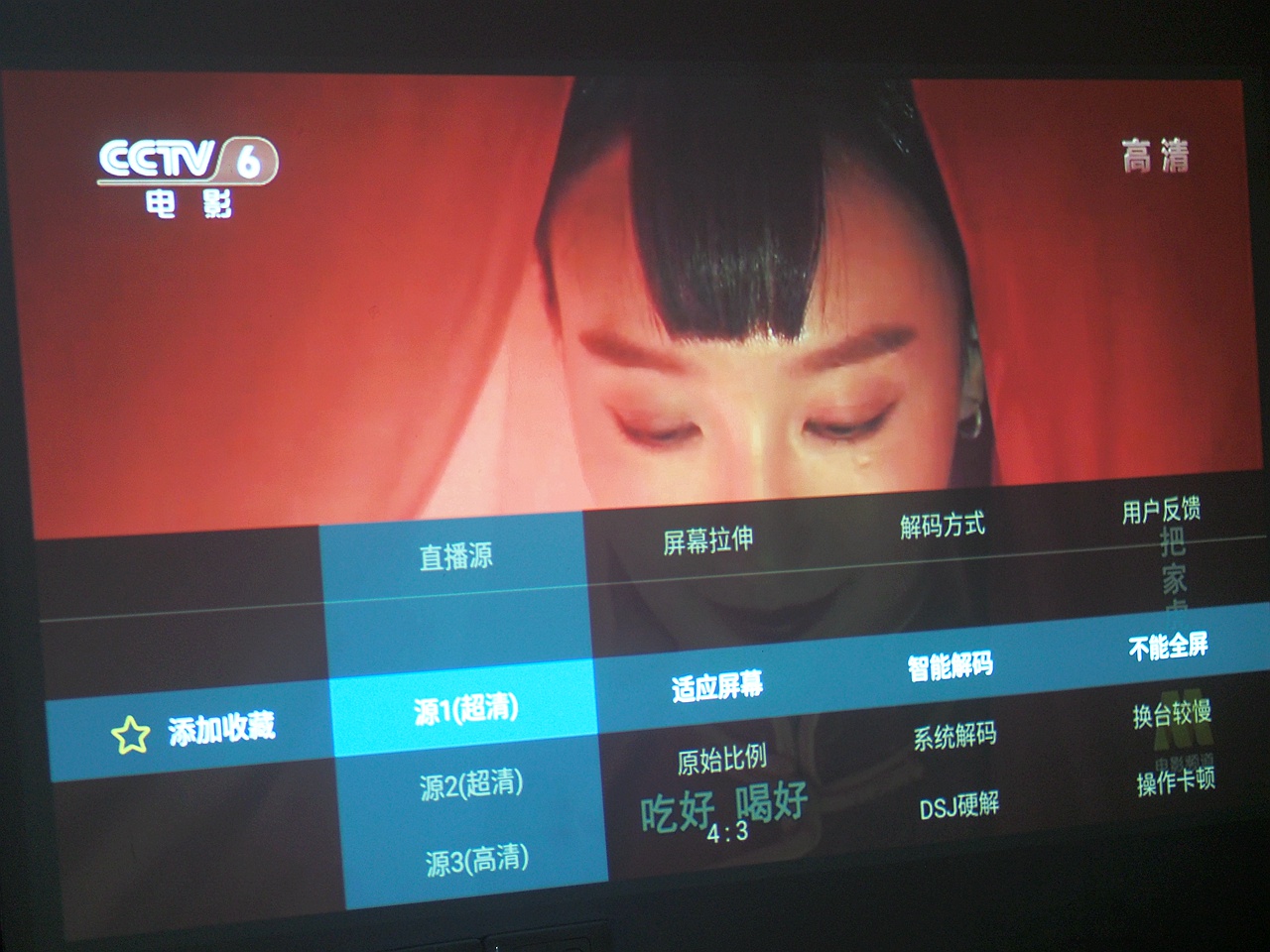 给我的老投影装上智能的翅膀