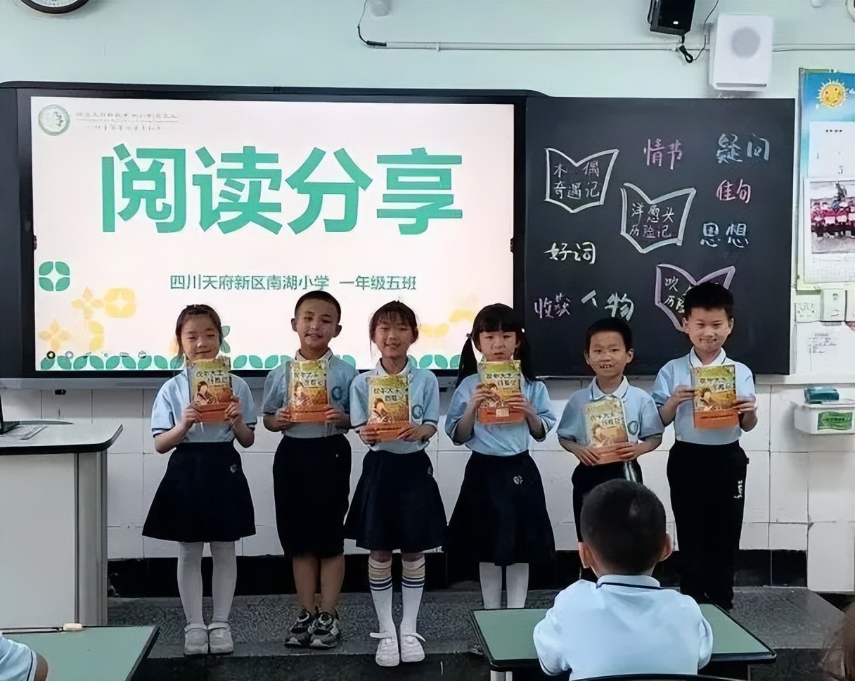 与你分享，我在四川天府新区南湖小学的精彩校园生活