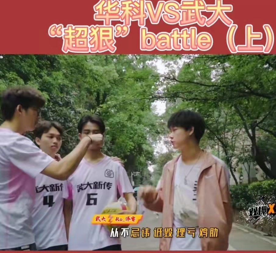 华科大拍摄宣传片，竟“借”武汉大学校草，华科大男生表示不服