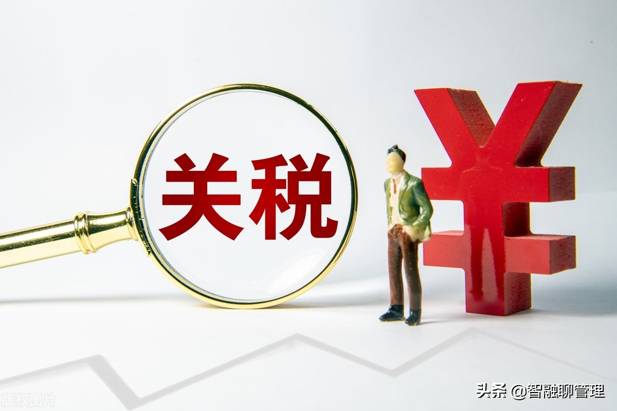 关税完税价格,关税完税价格是什么意思