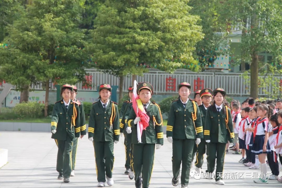 四川天府新区三星小学开展“我心中的端午”主题升旗仪式