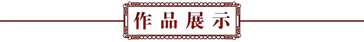 砥礪奮进廿五载 攜手再上新征程——特别推荐艺术家廖建仁