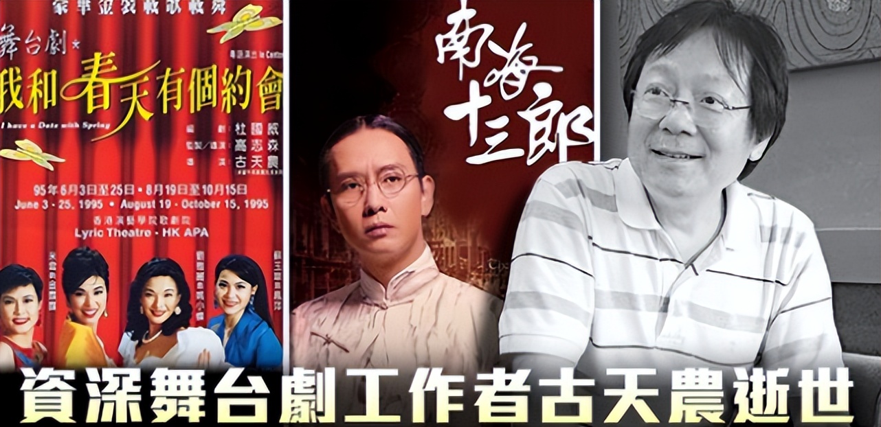 17位演艺界名人在6月去世！最大107岁卧床病逝，最小31岁惨遭车祸