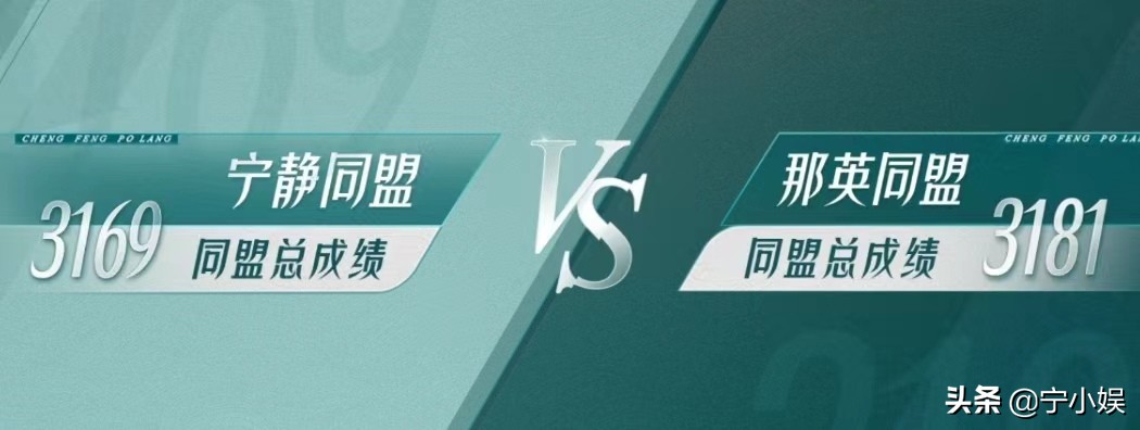 我心中的二公排名：郑秀妍组凭实力领先，阿Sa组掉队明显